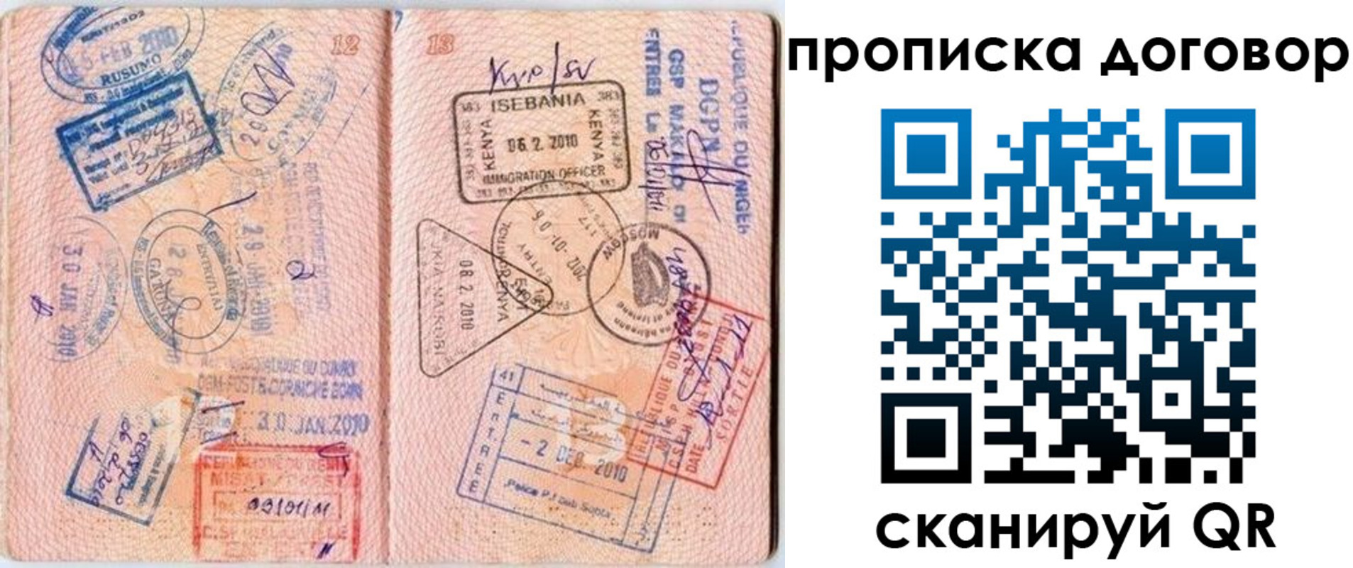 форма 3 в Могочи