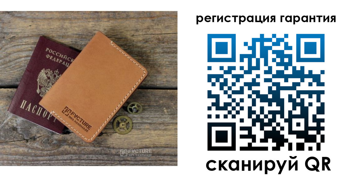 временная регистрация недорого в Могочи